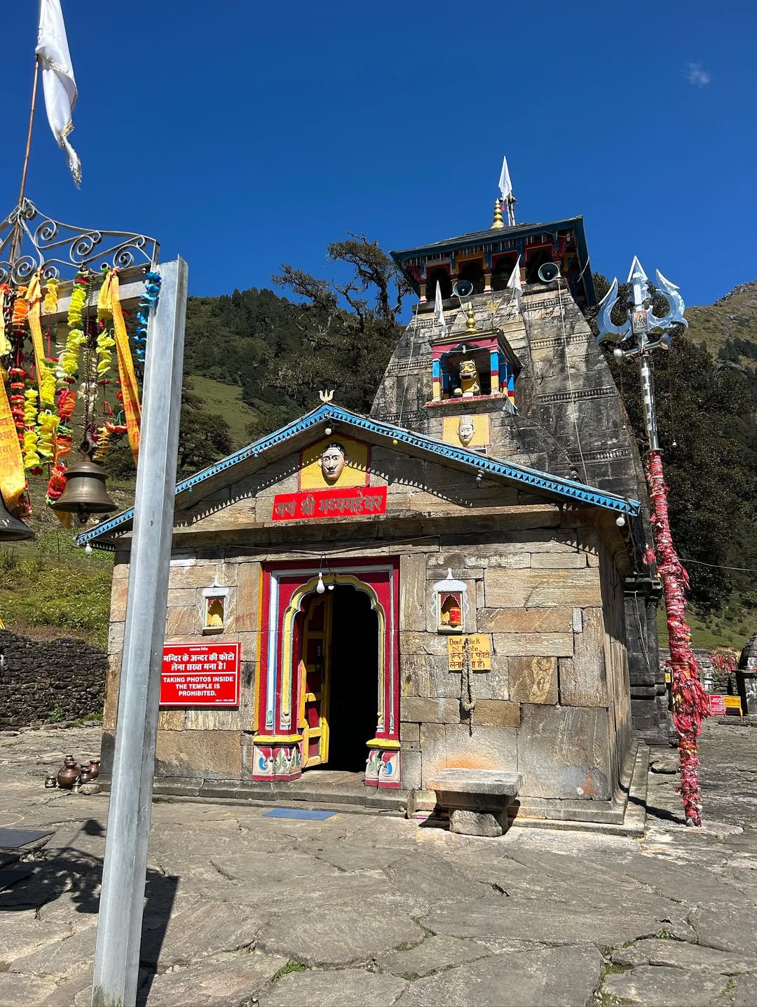 madhmaheshwar tour package